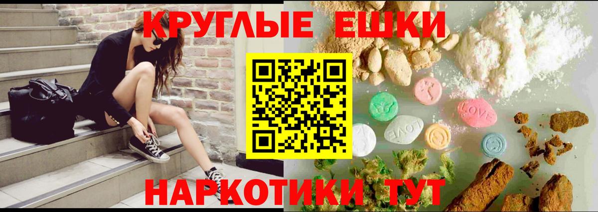 Ecstasy  Экстази TESLA  Ecstasy Philipp Plein  Вход с VPN  Дзержинский 