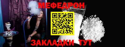 мдпв Ливны