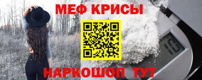 мдпв Ливны
