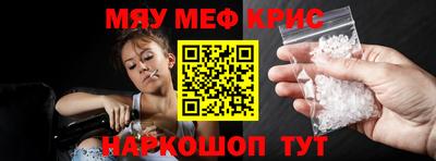 мдпв Ливны