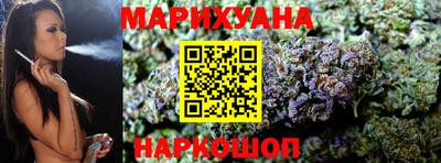 дистиллят марихуана Ликино-Дулёво