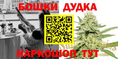 дистиллят марихуана Ликино-Дулёво