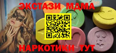дистиллят марихуана Ликино-Дулёво
