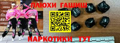 дистиллят марихуана Ликино-Дулёво