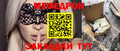 мдпв Ливны