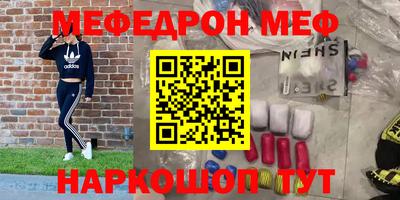 мдпв Ливны