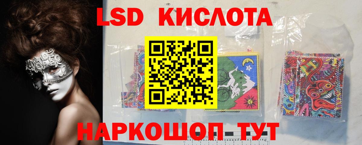 ЛСД экстази ecstasy Дзержинский