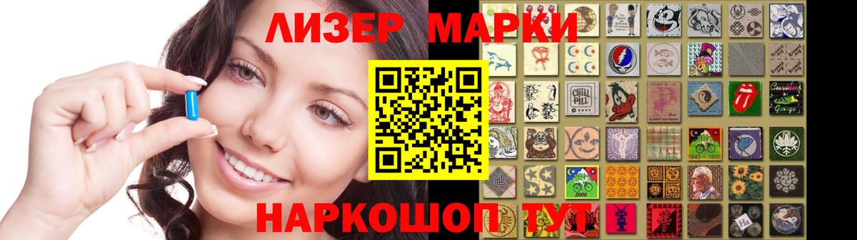 ЛСД экстази кислота  Вход с VPN  Дзержинский 