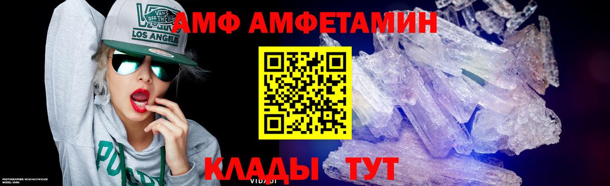 Дзержинский  Первитин мет  Вход с VPN 