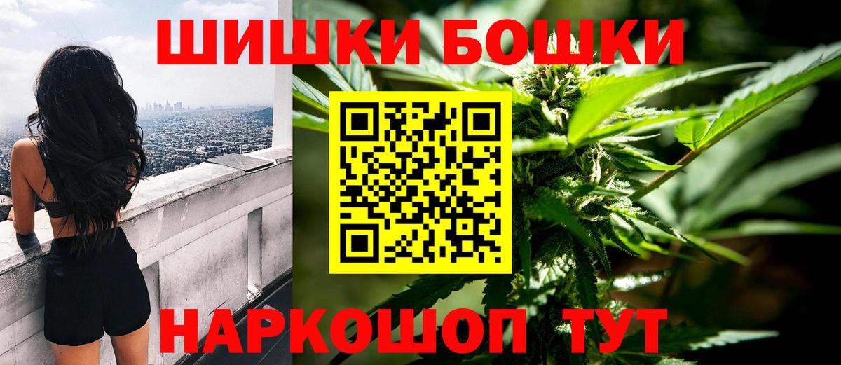 Марихуана Ganja Дзержинский